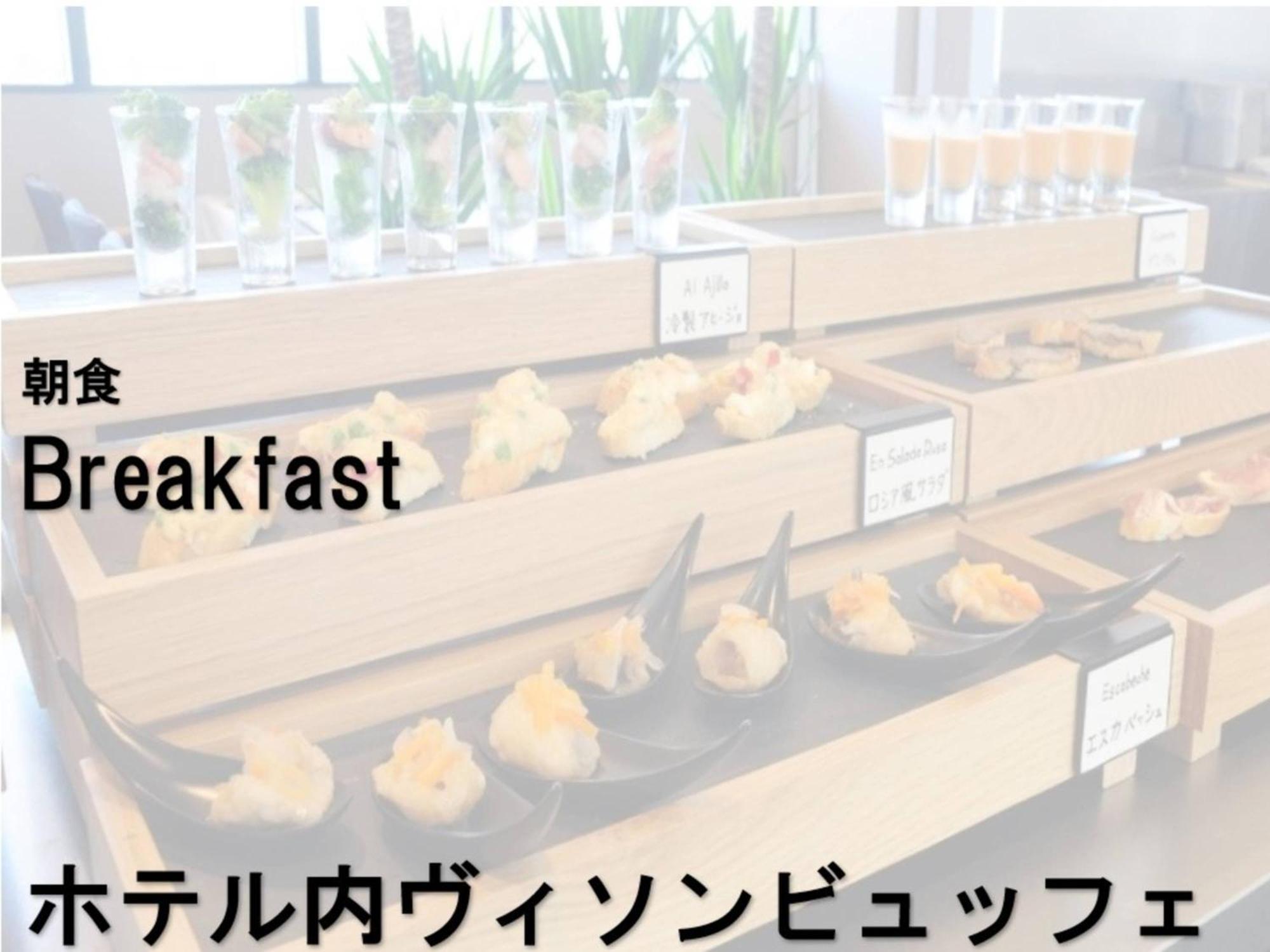 Hatago Vison Taki Ngoại thất bức ảnh